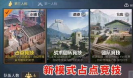 和平精英吃瓜爆料视频少萝,少萝吃瓜爆料，揭秘游戏幕后真相