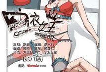 内衣公司动漫,时尚与舒适的完美融合