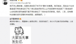 苏州吃瓜爆料事件,网络热议背后的真相揭秘